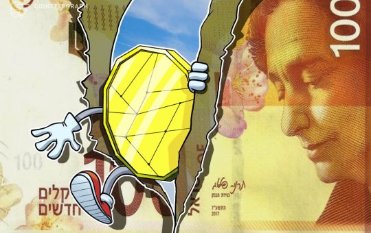 Israel releases preliminary CBDC design for digital shekel