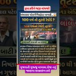100 વર્ષ નો તૂટશે રેકોર્ડ? #music #cricket #ai #song #ai #cartoon #news #new #shorts#ipl #viralvideo