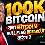 BITCOIN BULL FLAG BREAKOUT ?? CRYPTO NEWS TODAY
