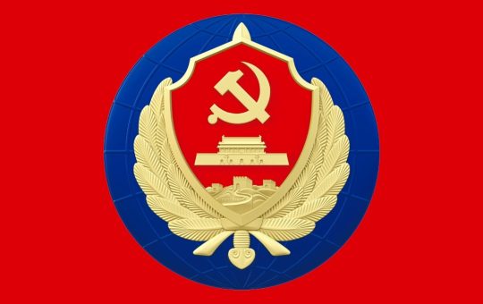 Chinese State Security Declares Crypto Anonymity an Illusion